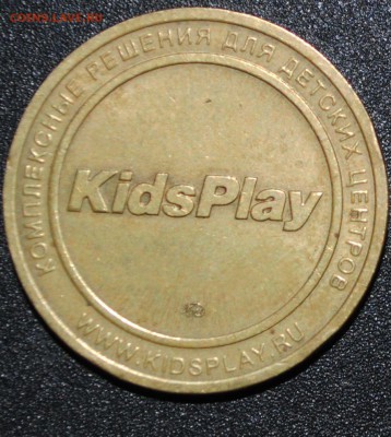Два игровых Жетона KidsPlay ММД и Jetony 13.10.18 21м - DSC_2357