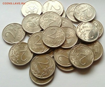 5 руб 2010сп 10 штук+2 руб 2010сп 27 штук до 15.10.2018 - IMG_20181010_082657_489.JPG