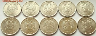 5 руб 2010сп 10 штук+2 руб 2010сп 27 штук до 15.10.2018 - IMG_20181010_082743_894.JPG