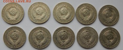 РУБЛЬ 1990 - 10 шт. (без обращения ) до 12.10.18 - DSCN0104.JPG