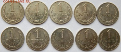 РУБЛЬ 1990 - 10 шт. (без обращения ) до 12.10.18 - DSCN0103.JPG