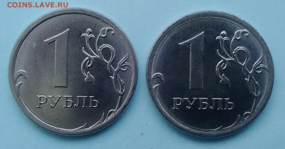 1 рубль 2018 - разновид или брак - 1r2018 001