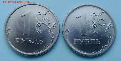1 рубль 2018 - разновид или брак - 1r2018 003