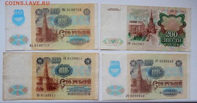 Солянка БАНКНОТ 1991-1992  12 шт. до 12.10.18 - DSCN0148.JPG