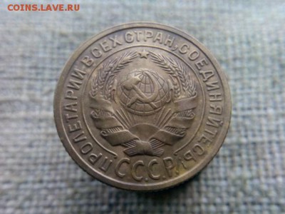 2 копейки 1935г.Ст.Г до 10.09.18 до 22-00 - IMG_20181010_095030