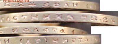 10 рублей 1899 года (А Г ) до 14.10.18 в 22:00мск - 5