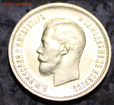 10 рублей 1899 года (А Г ) до 14.10.18 в 22:00мск - 2