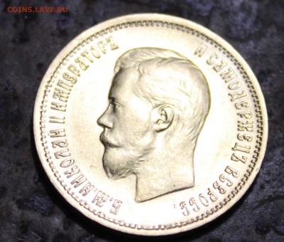 10 рублей 1899 года (А Г ) до 14.10.18 в 22:00мск - 4