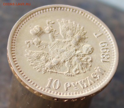 10 рублей 1899 года (А Г ) до 14.10.18 в 22:00мск - 6