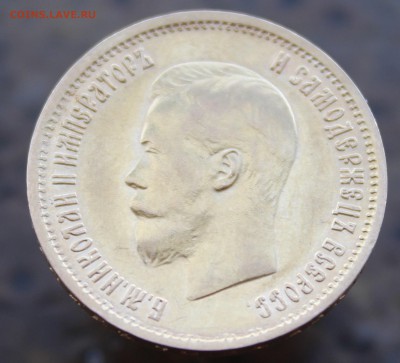 10 рублей 1899 года (А Г ) до 14.10.18 в 22:00мск - 8
