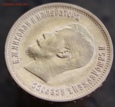 10 рублей 1899 года (А Г ) до 14.10.18 в 22:00мск - 10