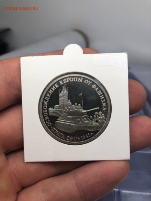 3 рубля ПРАГА 1995 ПРУФ до 16.10.18 с 200 руб - Rp0nww2UOVo