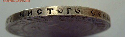 1 рубль 1922г. АГ - DSC09055.JPG