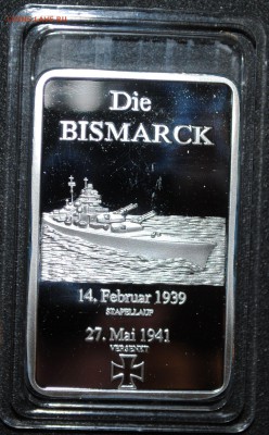 Жетон слиток Die Bismarck до 13.10.18. 21 мск - DSC_2338