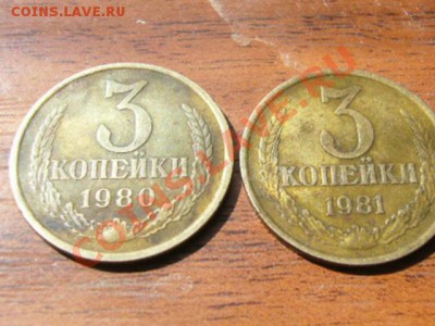 3к 80 и 3к 81 подскажите штемпель - Коля 133.JPG