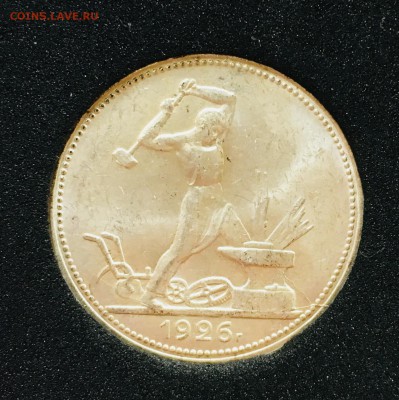 50 копеек 1926 штемпельный UNC (узкий кант) - 9BA5D401-0958-4673-B8D8-29A0F98159F9