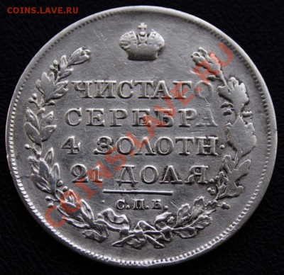 Рубль 1818 ~ 21.00 (Мск), 20-ое Мая - 11