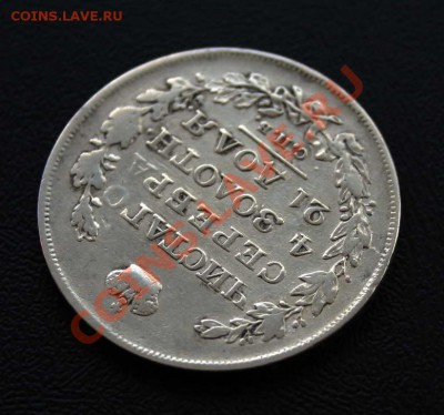 Рубль 1818 ~ 21.00 (Мск), 20-ое Мая - 1