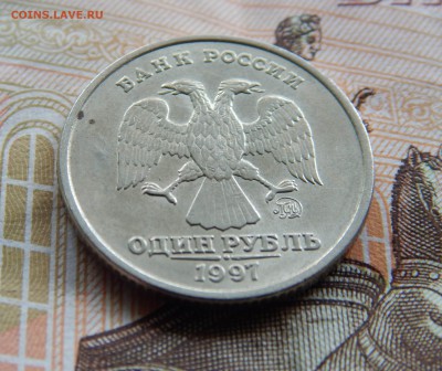 1 рубль 1997 Ммд шт.блеск - DSCN5044.JPG