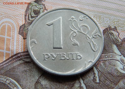1 рубль 1997 Ммд шт.блеск - DSCN5039.JPG