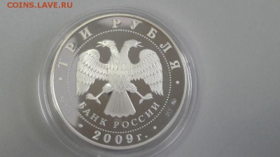 3р 2008г Бык -пруф серебро Ag925, до 16.10 - Z Бык-2