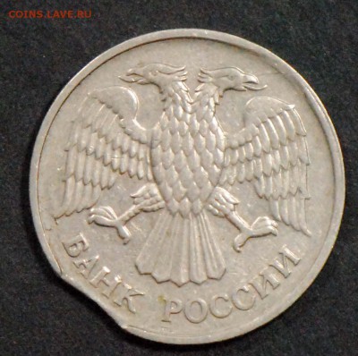 20 рублей 1992 ММД (немагнит), выкус - 030