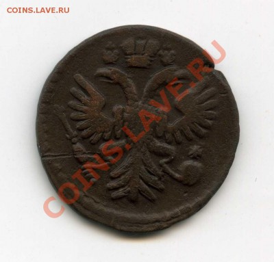 Денга 1731 года - img748
