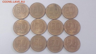 50руб 1993 лмд магнитная(12шт), до 16.10 - Ч 50р 1993лмд магн 12шт-1