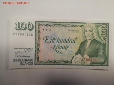 Иностранные боны на оценку - 0u9xk_yeChc