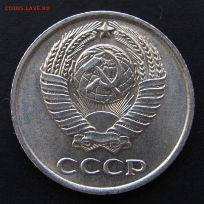 10 копеек 1966г.шт.блеск- оценка. - IMG_4676.JPG
