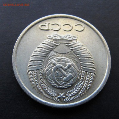 10 копеек 1966г.шт.блеск- оценка. - IMG_4679.JPG