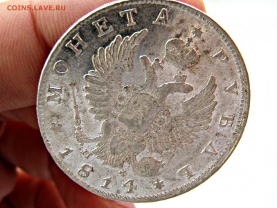 Рубль 1814 - xW1bfIMsOaE