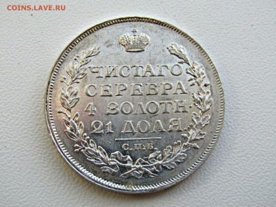 Рубль 1814 - ZBKTQHrrh3k