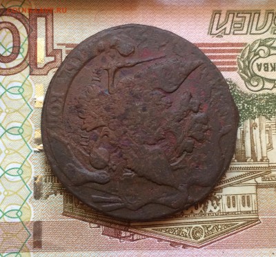 5 копеек 1788 ММ   следы «арматуры» , до 12.10 22-00 - D28440ED-D271-4299-AE6D-B5F5AE94C4CC