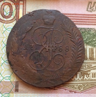 5 копеек 1788 ММ   следы «арматуры» , до 12.10 22-00 - 79C545A1-1258-453D-A460-B72417D40A1D