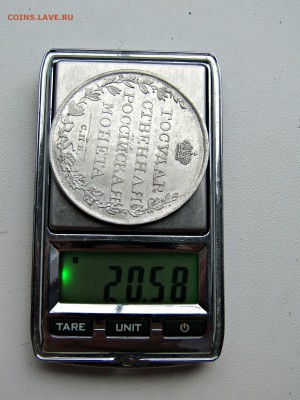 Рубль 1809 - QsgJ2EKq79Q