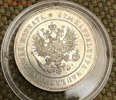 Куплю монеты российской Финляндии - 73C064CE-D19B-4C3D-9A7F-9570DA96B08C
