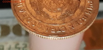 5 копеек 1927 года с 200 до 16.10 22.00 - 20181010_131509