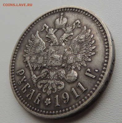 Рубль 1911г. ( Э . Б ) - DSCN8359.JPG
