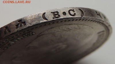 Рубль 1915г. ( В . С ) - DSCN8377.JPG