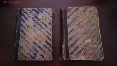 Дореволюционные книги - P_20181010_140021