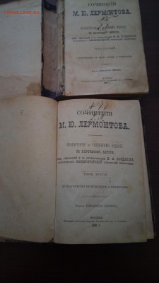 Дореволюционные книги - P_20181010_140144