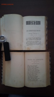 Дореволюционные книги - P_20181010_140310