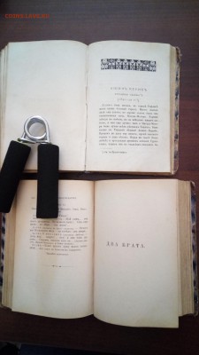 Дореволюционные книги - P_20181010_140357