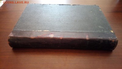 Дореволюционные книги - P_20181010_141014