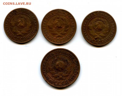 1 коп. 1924 3штуки 2 коп. 1924         ДО 15.10.   22.00 МСК - img092