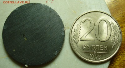 20 рублей 1993 года Не магнитные До 12.10.18 в 22.00 по мск - P1480699.JPG