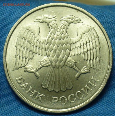 20 рублей 1993 года Не магнитные До 12.10.18 в 22.00 по мск - P1480685.JPG