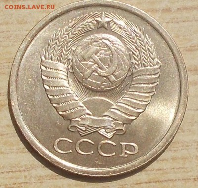 5 копеек 1979 мешковая UNC до 15.10.2018 в 22-00 мск - DSCN0799