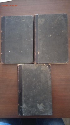 Дореволюционные книги - P_20181010_142232